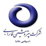 شرکت پتروشیمی فارابی لوگو شرکت پتروشیمی فارابی
