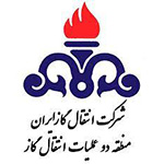 شرکت انتقال گاز لوگو شرکت انتقال گاز