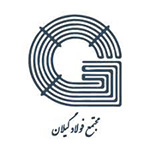 مجتمع فولاد گیلان لوگو مجتمع فولاد گیلان